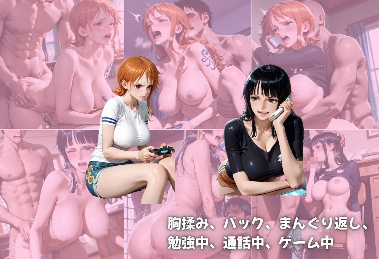 妹の彼氏に悪戯されるpart1 サンプル画像8