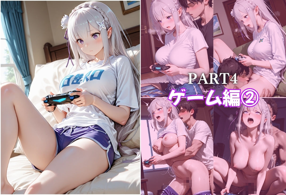 妹の彼氏に悪戯されるpart2 サンプル画像7