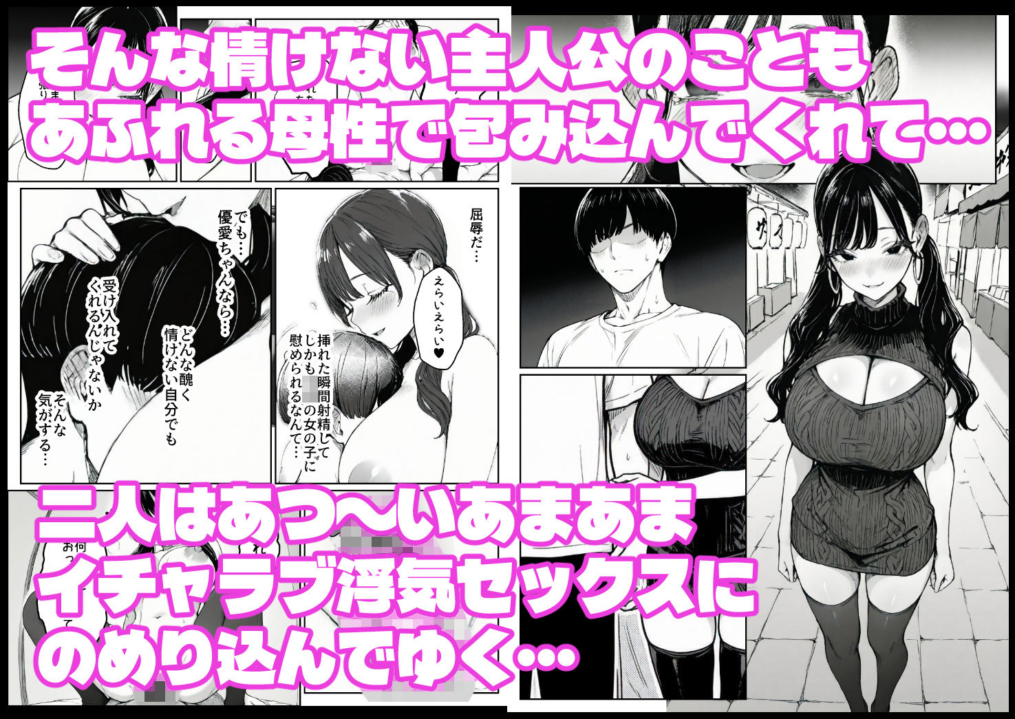 妻とセックスレスの僕が地雷系ギャルの義妹に誘惑されて射精管理される話 サンプル画像9