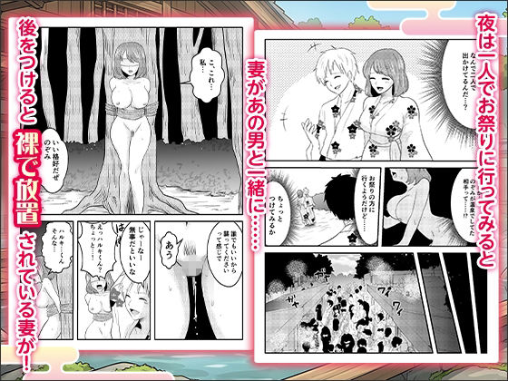 妻と訪れた旅館がまさかの風俗旅館だった話〜お互い知らない秘密の関係〜【ボイス付】 サンプル画像7