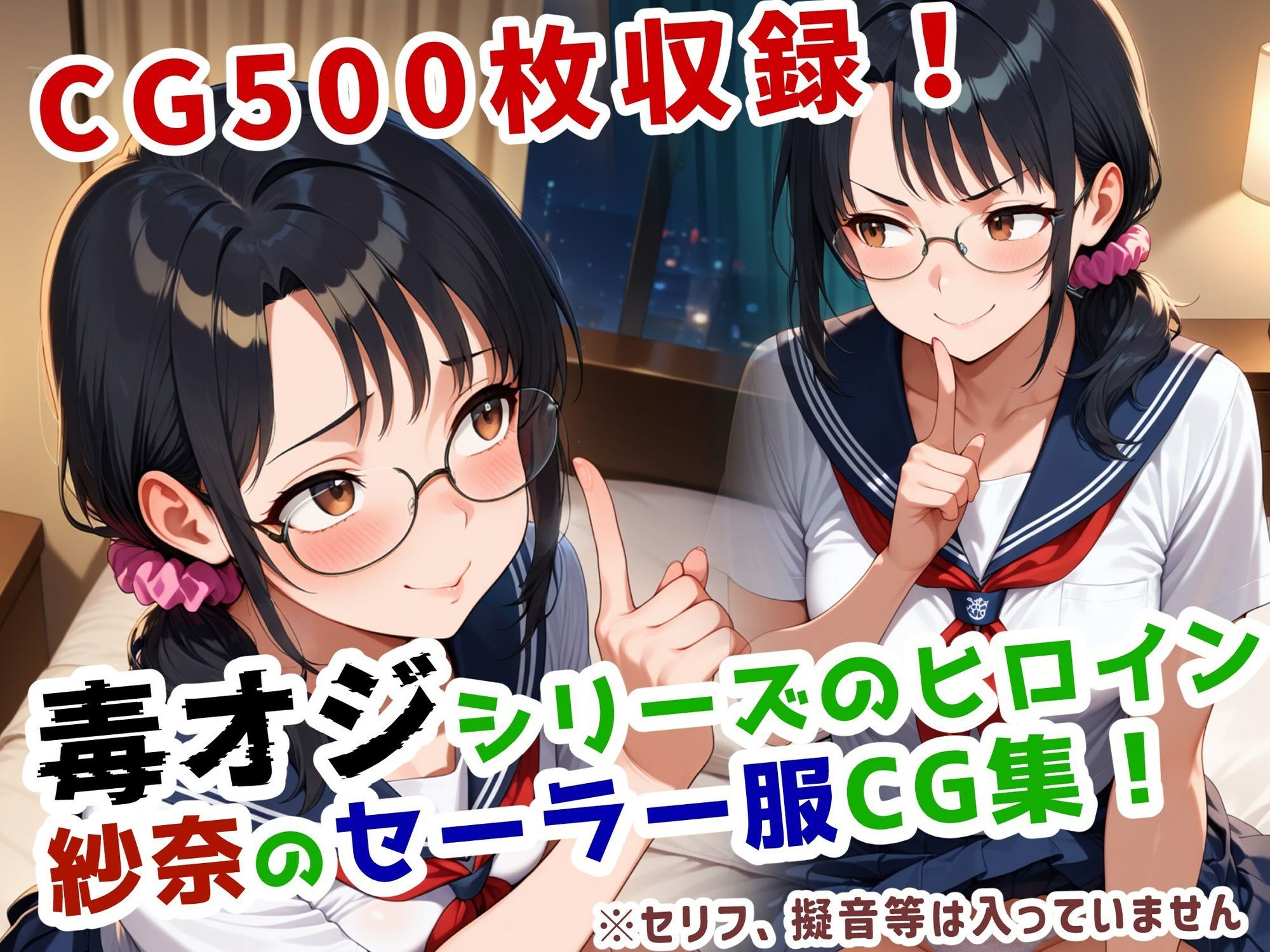 妻にセーラー服を着せて縛ってみた サンプル画像1