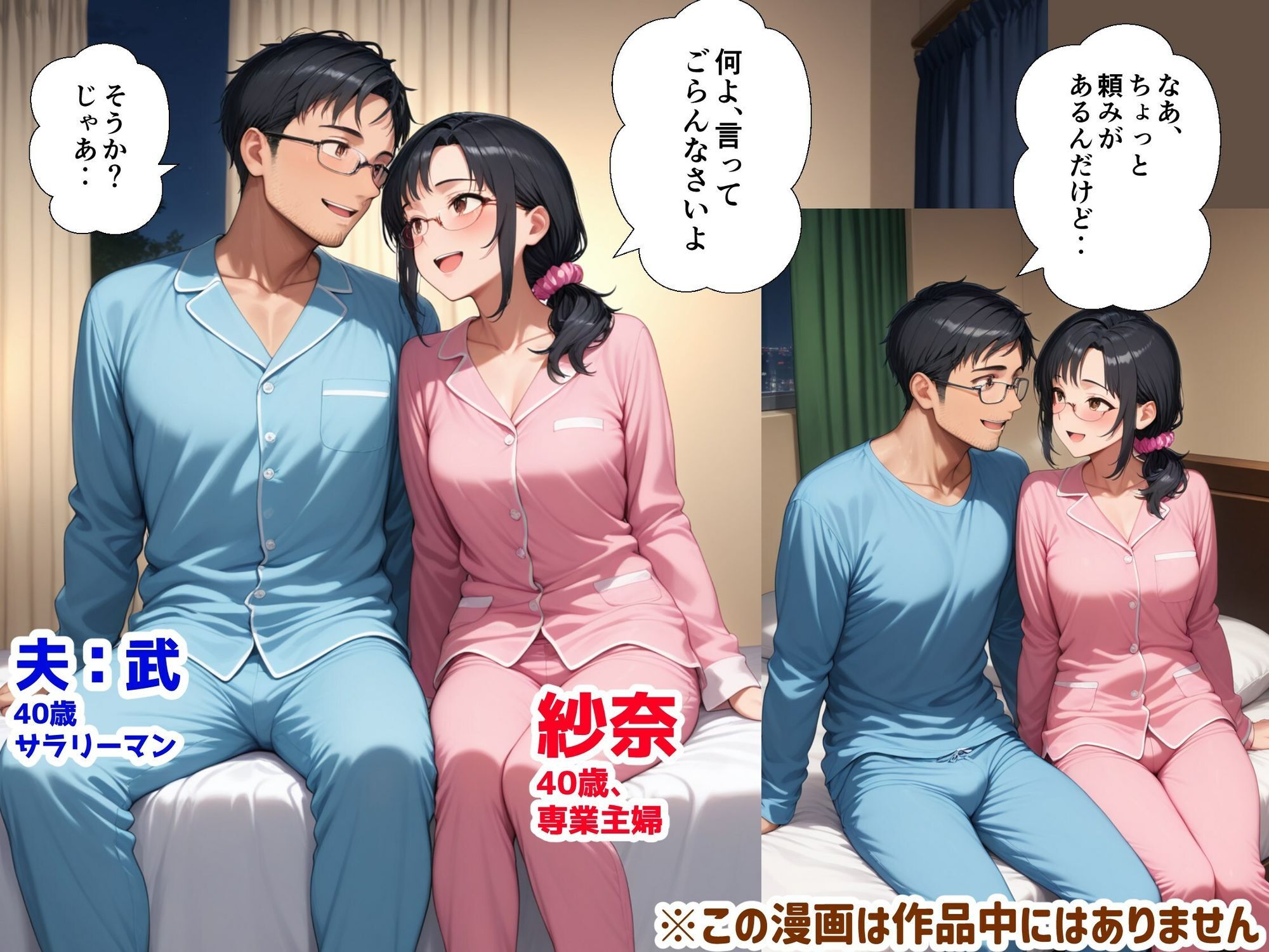 妻にセーラー服を着せて縛ってみた サンプル画像2