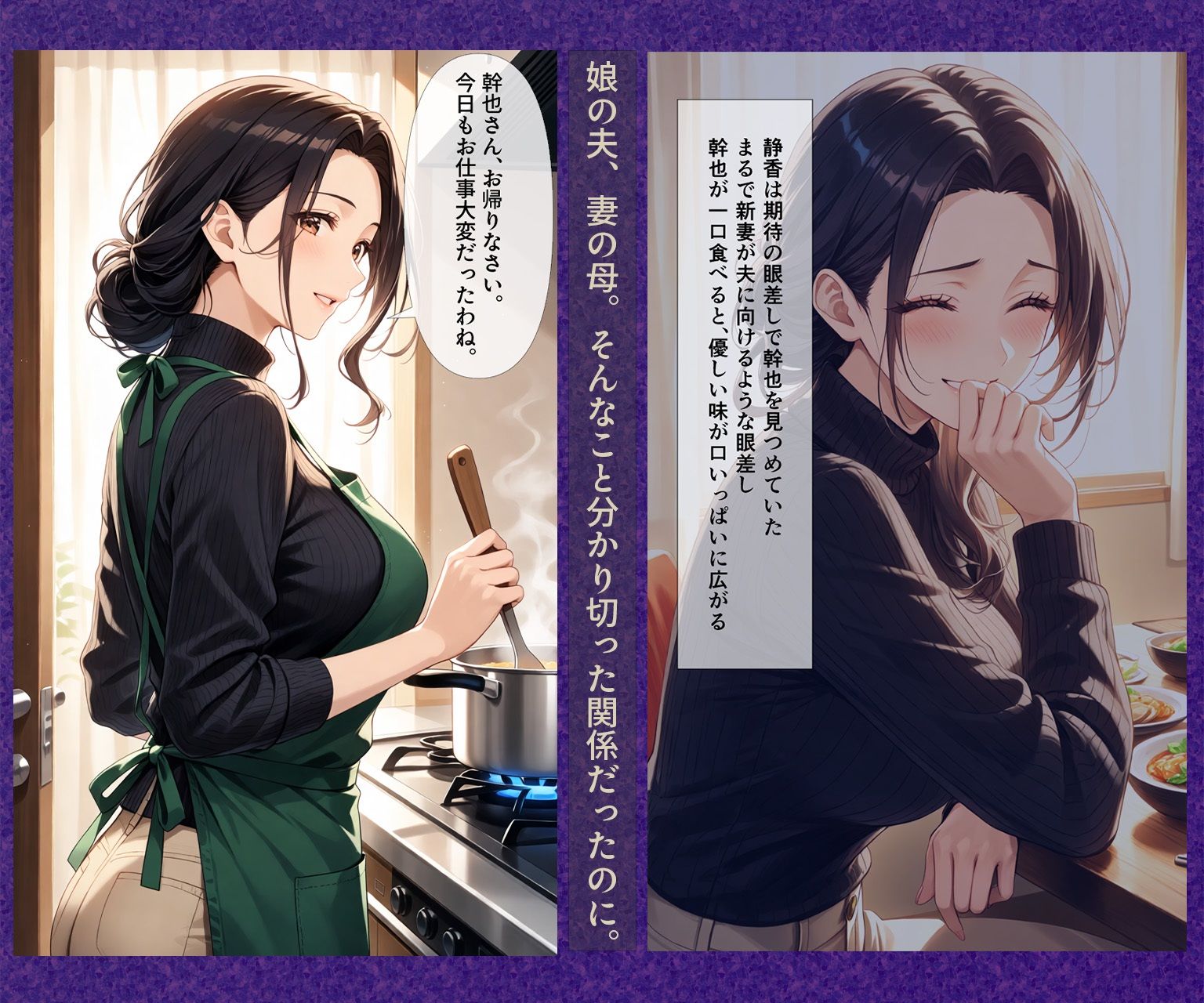 妻の母｜静香 サンプル画像2