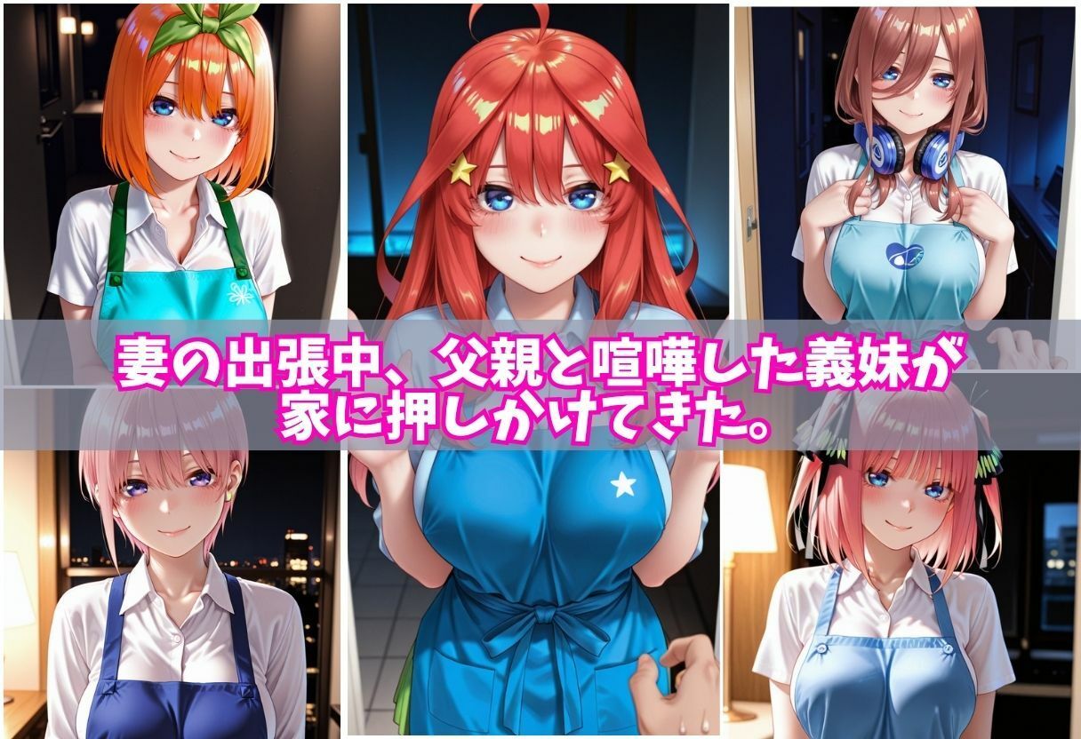 妻の留守中に中出し懇願 サンプル画像2