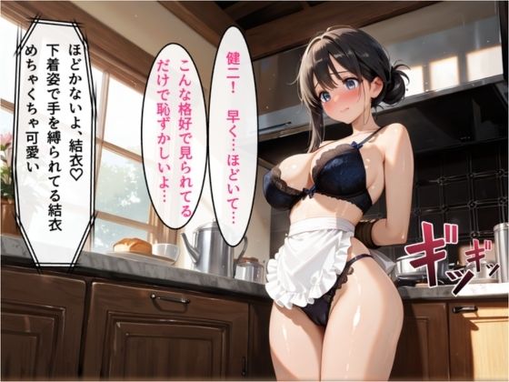 委員長の秘密を知って腹ボテになるまで孕ませた サンプル画像5