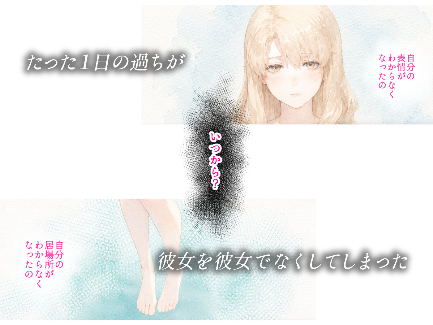 姦落 ー橘家、沈みゆく九か月ー  第4話 春、霞む サンプル画像1