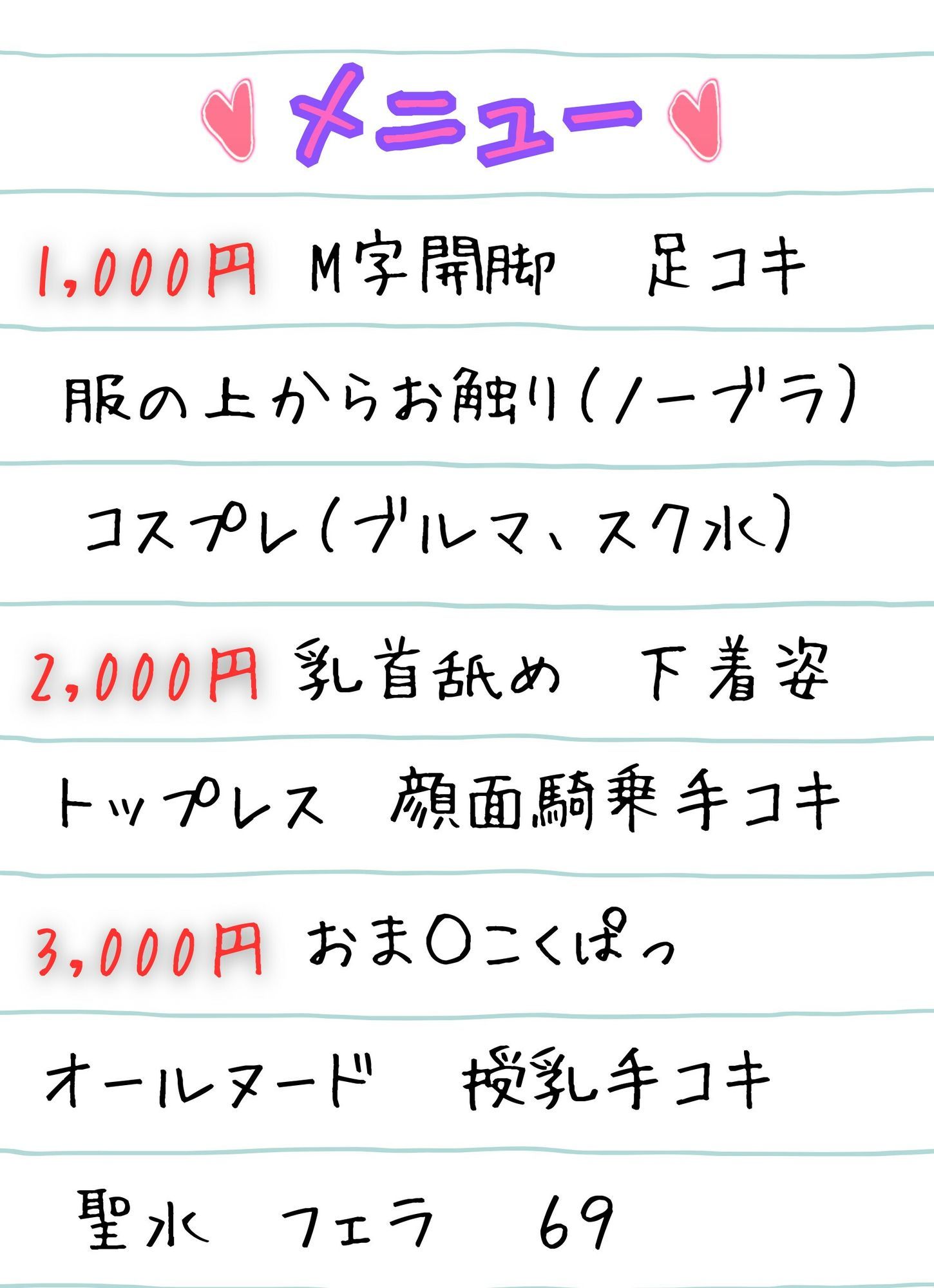 姪っ子オナニー倶楽部 サンプル画像4