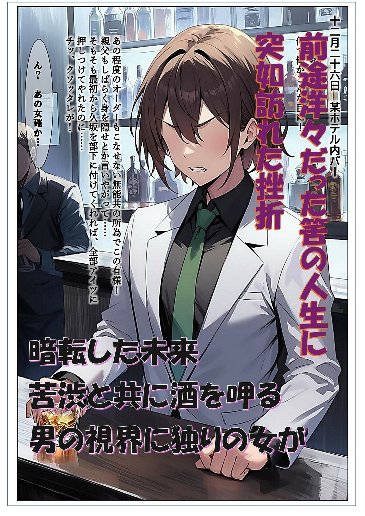 姫はじめはいつですか？  裏ノ壱 サンプル画像1