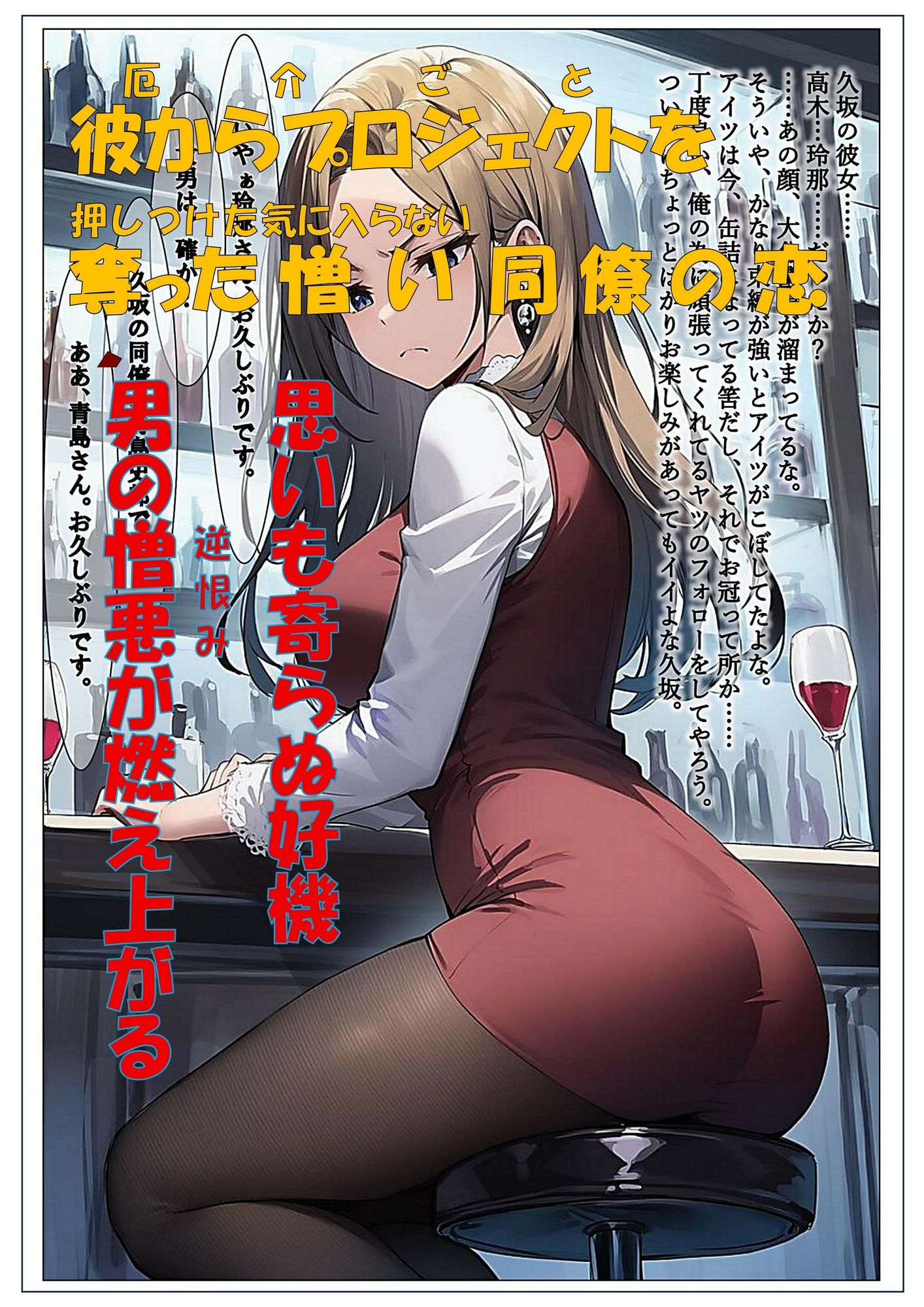 姫はじめはいつですか？  裏ノ壱 サンプル画像2