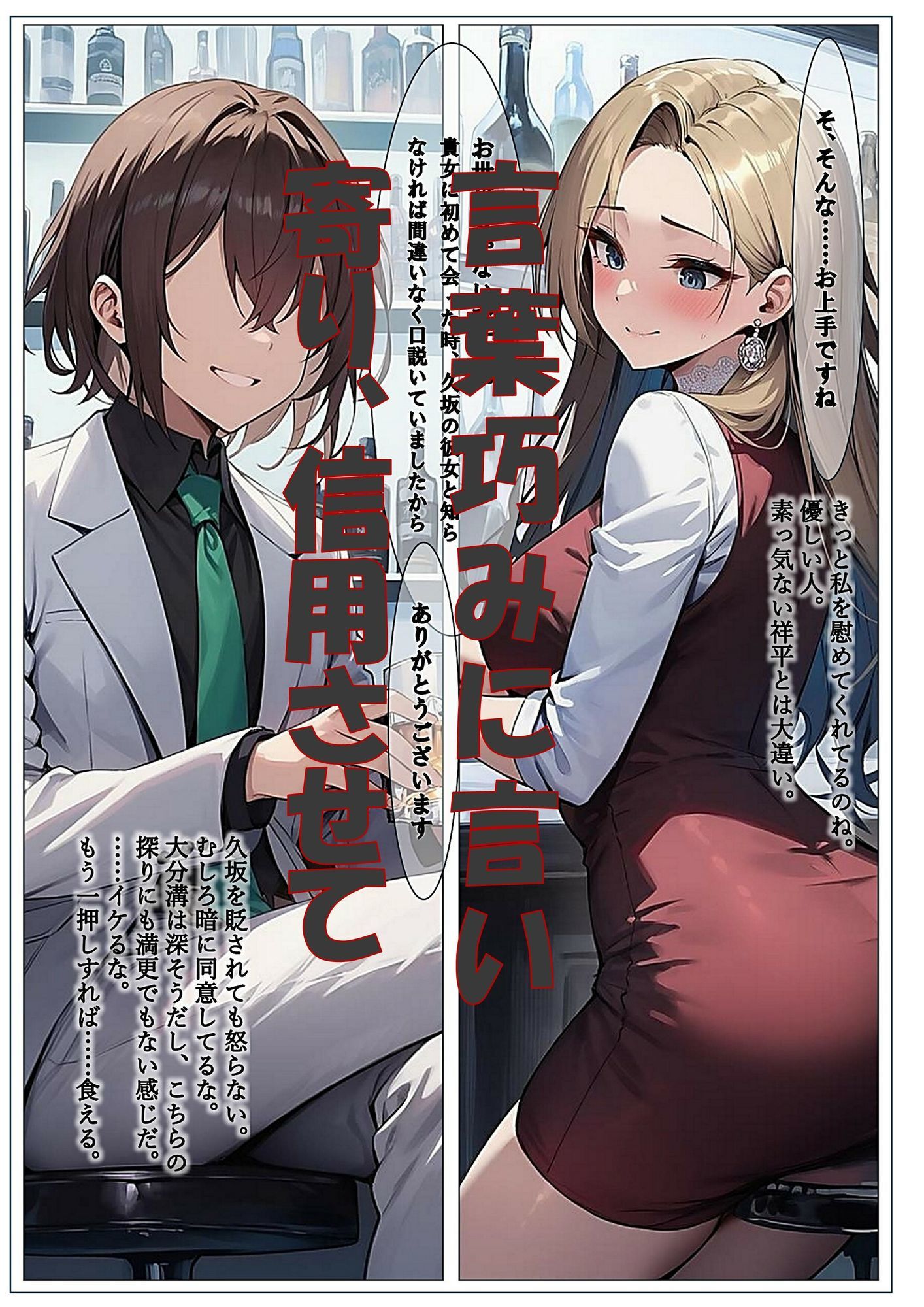 姫はじめはいつですか？  裏ノ壱 サンプル画像3