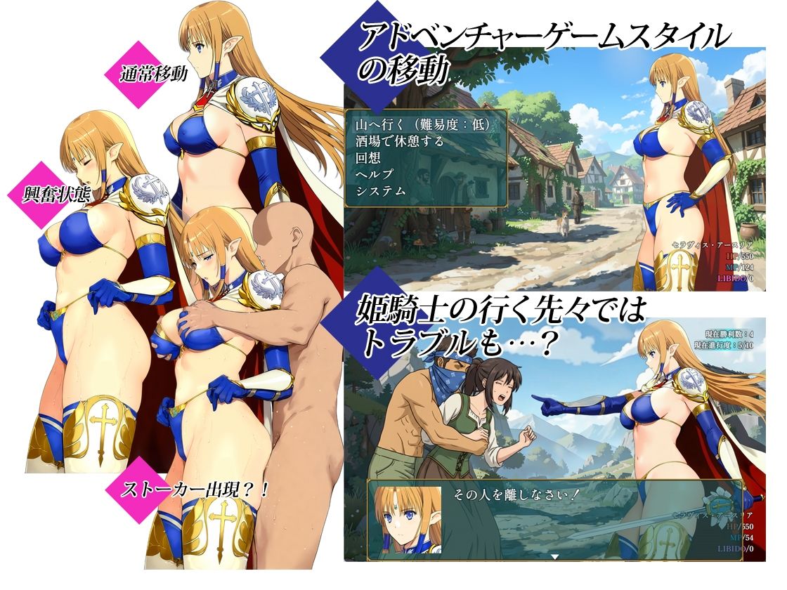 姫騎士セラヴィス サンプル画像2
