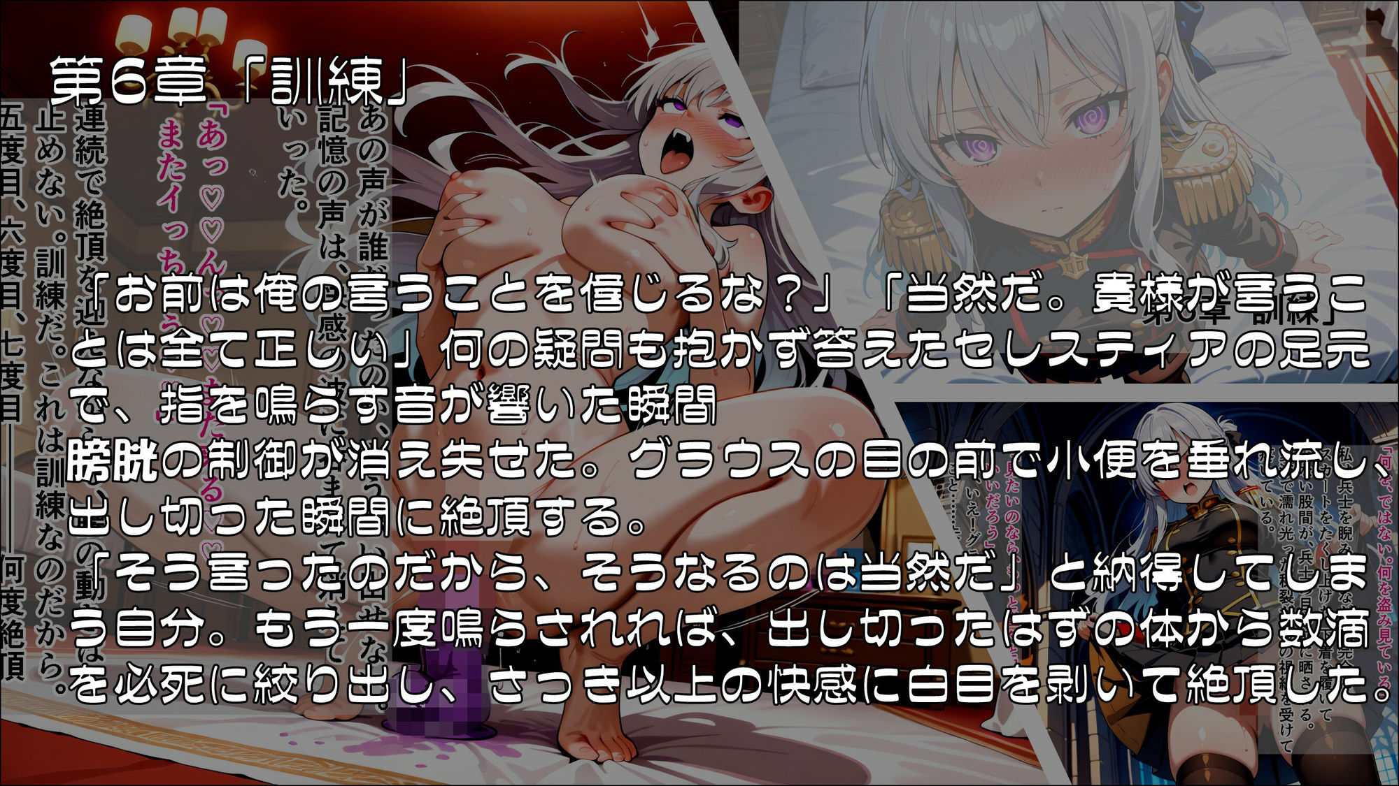 姫騎士催●堕落譚〜忠誠は甘い香りに溶け、常識は囁きに書き換えられる〜Part2 サンプル画像2