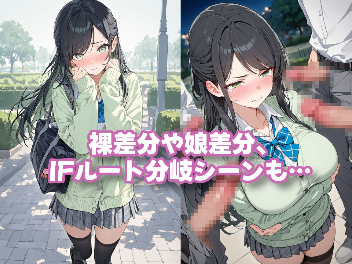 娘の代わりに登校する制服人妻【セリフ付き】 サンプル画像8