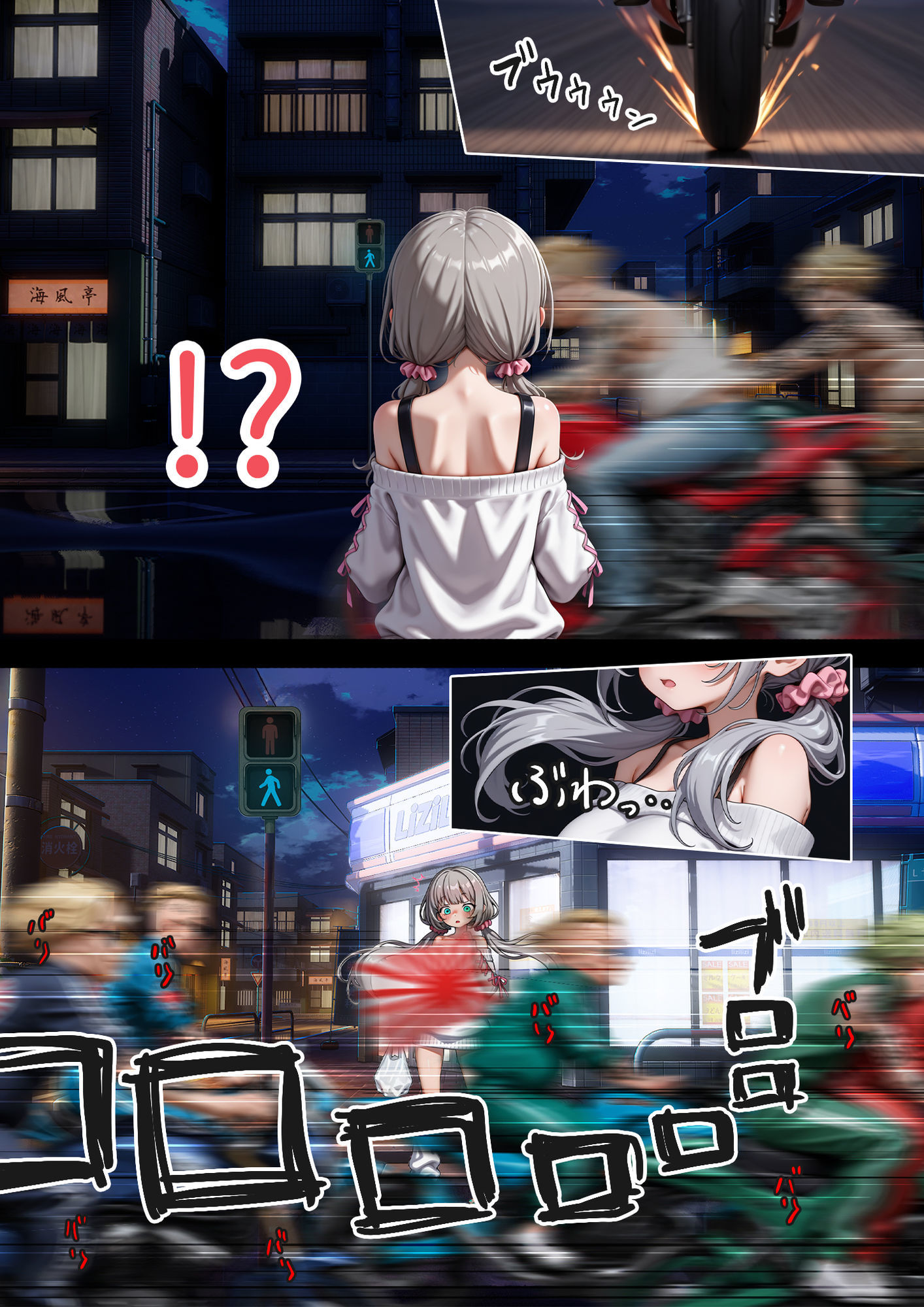 娘の告白 サンプル画像5