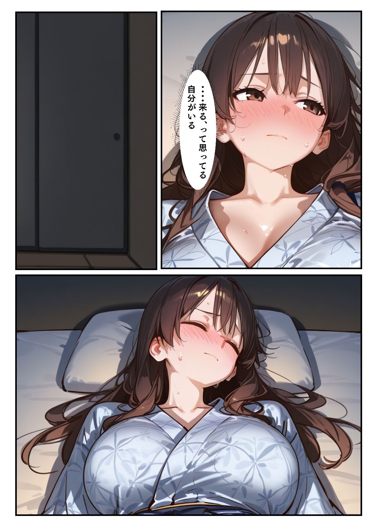 婚約者の弟〜婚約者には戻れないほど、義弟に堕ちていく〜 サンプル画像5
