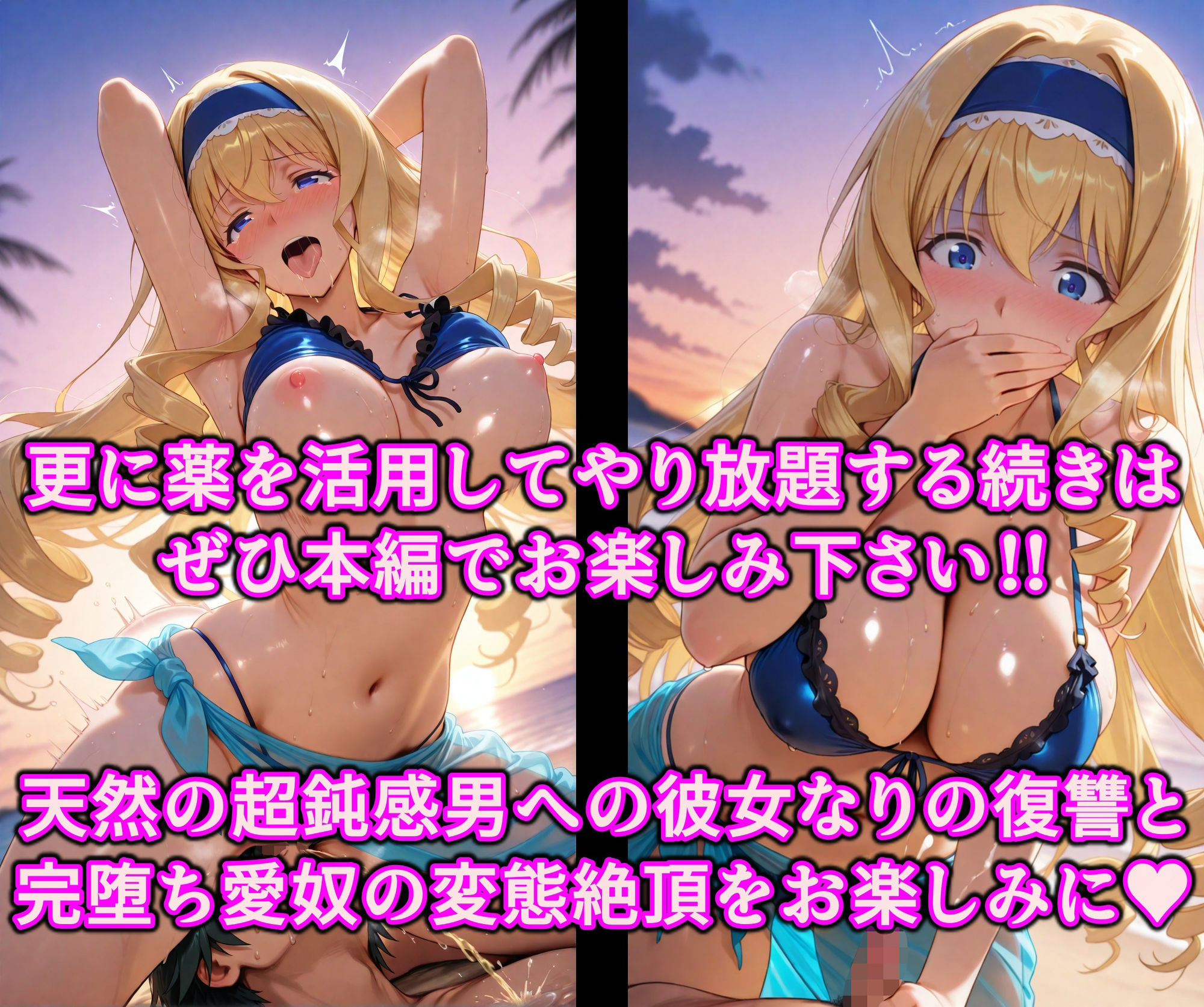 媚薬で即堕ち上品女の下品ま◯こ♪秘密の薬でスケベな本性曝け出せ！！中出し絶頂洗脳で精子狂いの淫乱愛奴 サンプル画像10