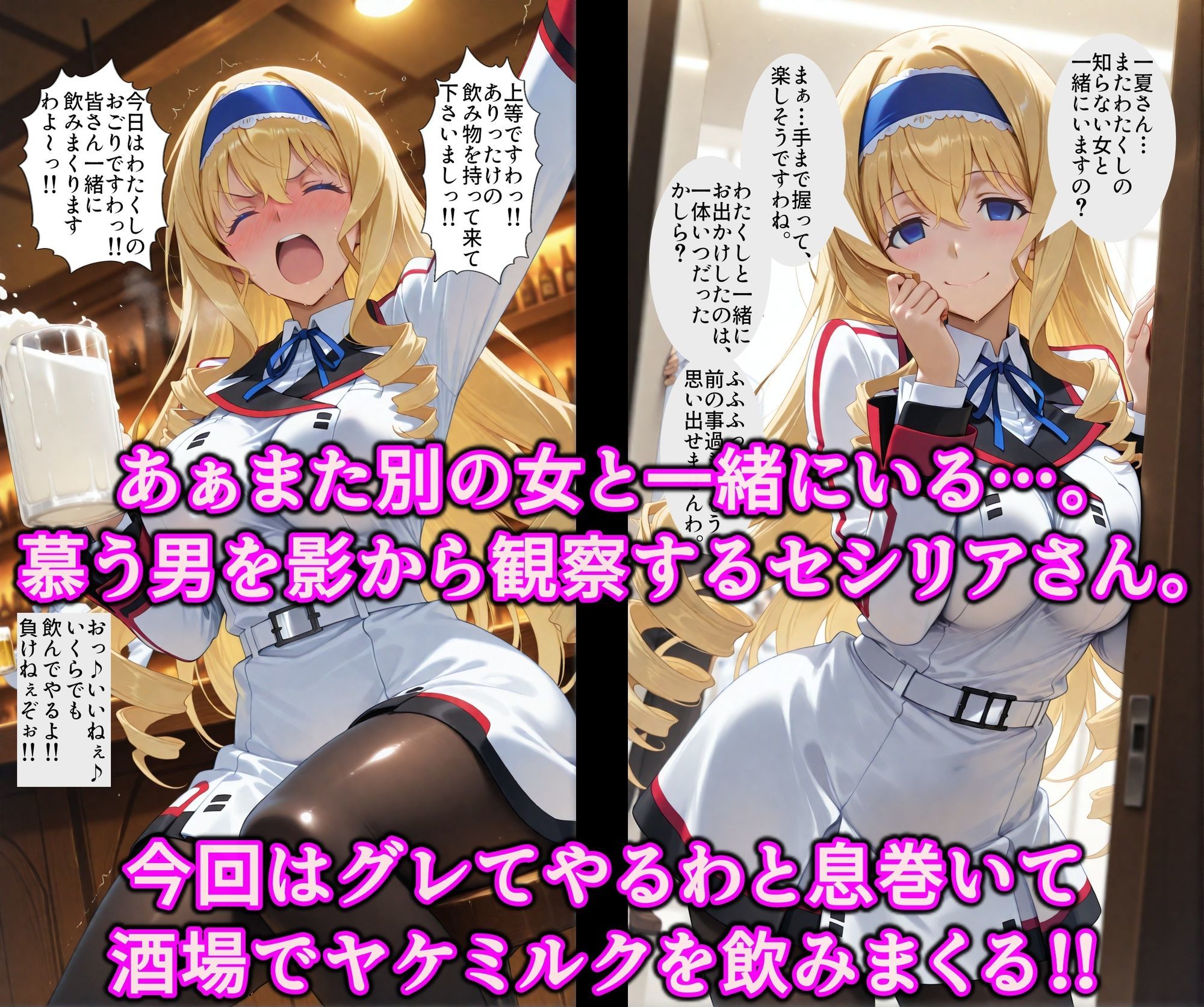 媚薬で即堕ち上品女の下品ま◯こ♪秘密の薬でスケベな本性曝け出せ！！中出し絶頂洗脳で精子狂いの淫乱愛奴 サンプル画像2