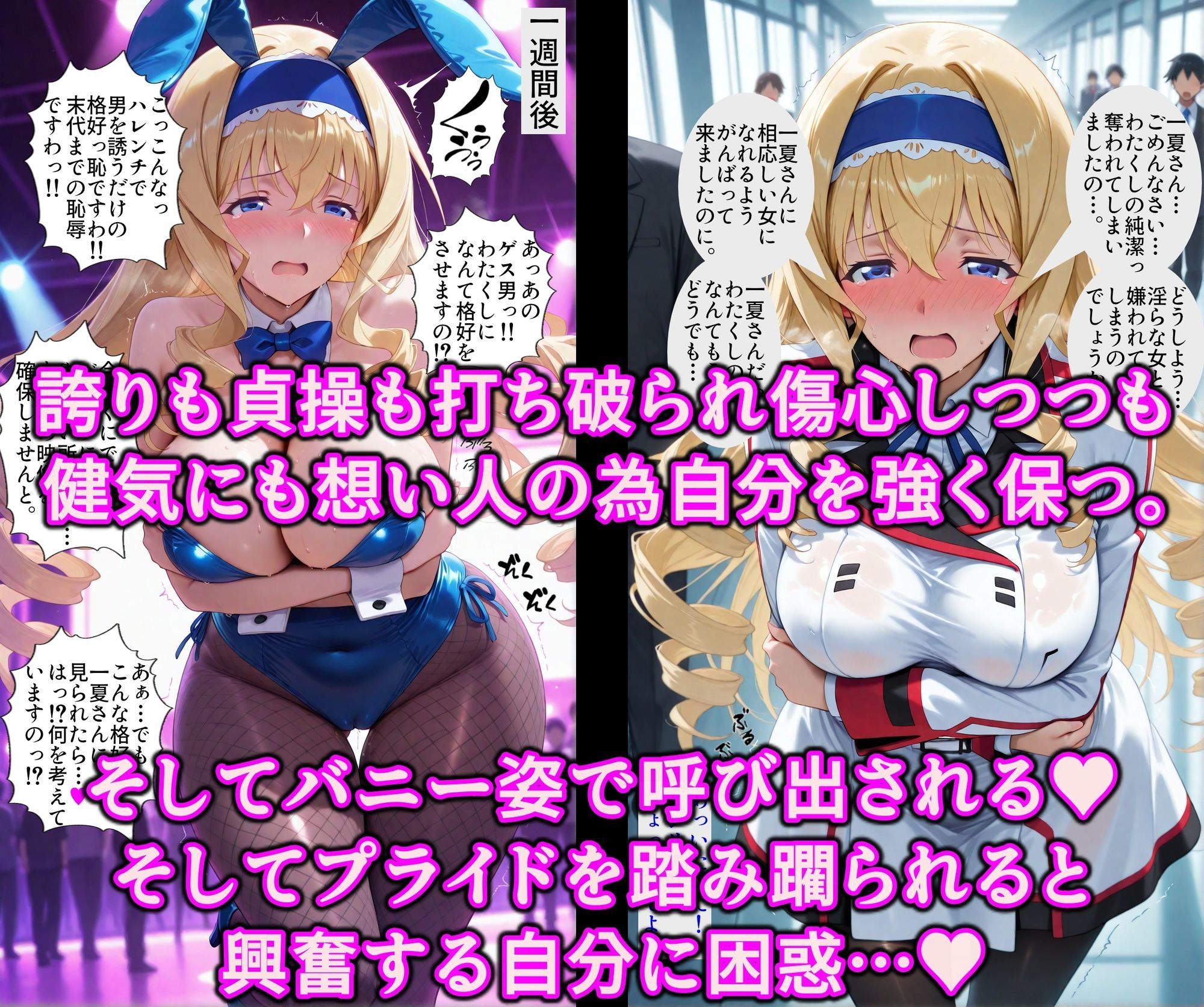 媚薬で即堕ち上品女の下品ま◯こ♪秘密の薬でスケベな本性曝け出せ！！中出し絶頂洗脳で精子狂いの淫乱愛奴 サンプル画像5