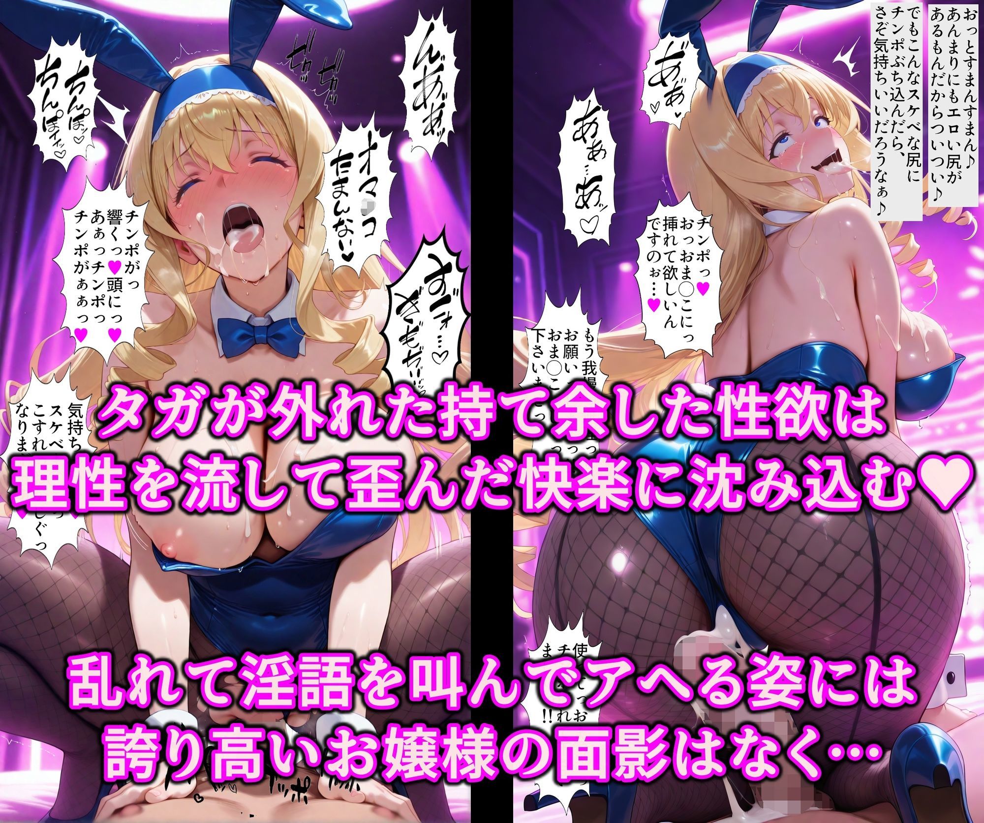 媚薬で即堕ち上品女の下品ま◯こ♪秘密の薬でスケベな本性曝け出せ！！中出し絶頂洗脳で精子狂いの淫乱愛奴 サンプル画像8