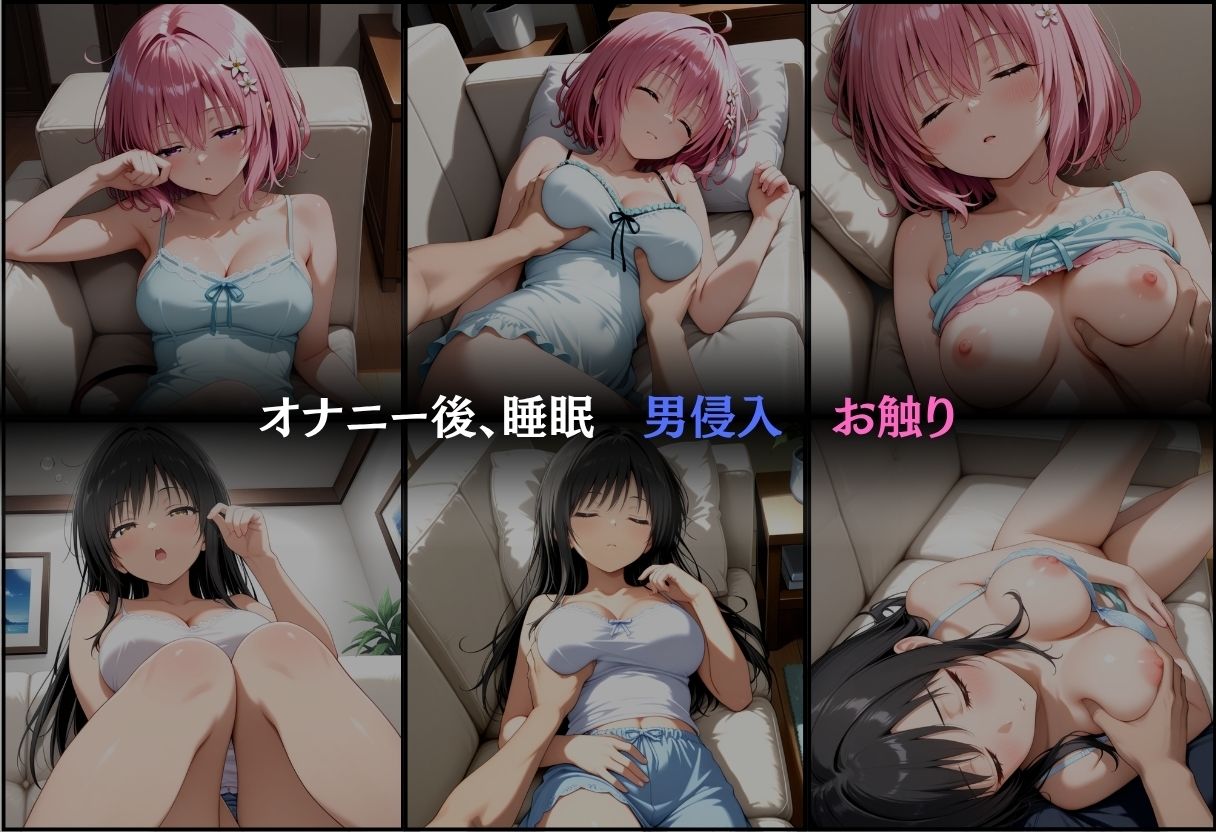 媚薬と陰毛、ヒロインに仕掛けられた陰謀〜古○川唯・モ○〜 サンプル画像7