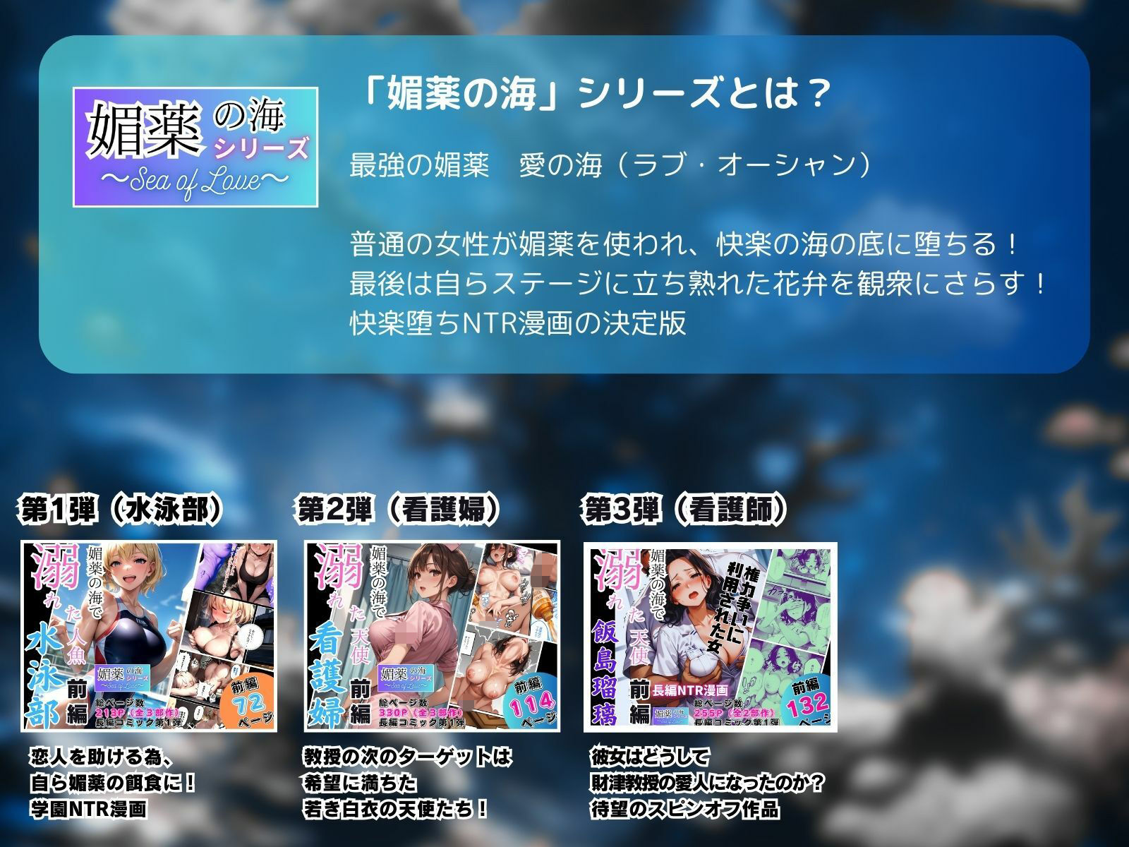媚薬の海で溺れた妖精（新体操部）中編 〜教え子の前で牝堕ちした金メダリスト〜 サンプル画像7