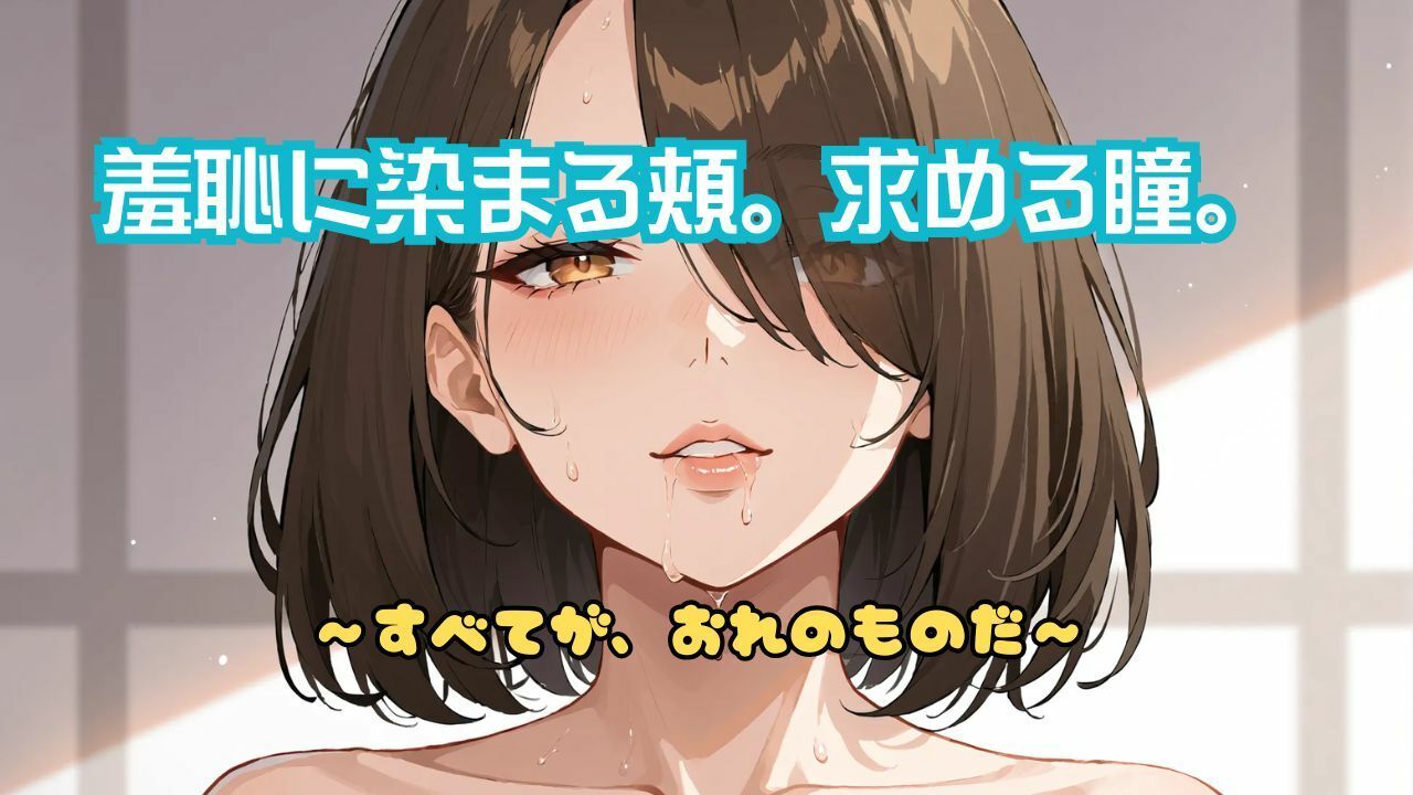 媚薬漬の隣人妻〜宅配便から始まる背徳関係 サンプル画像8