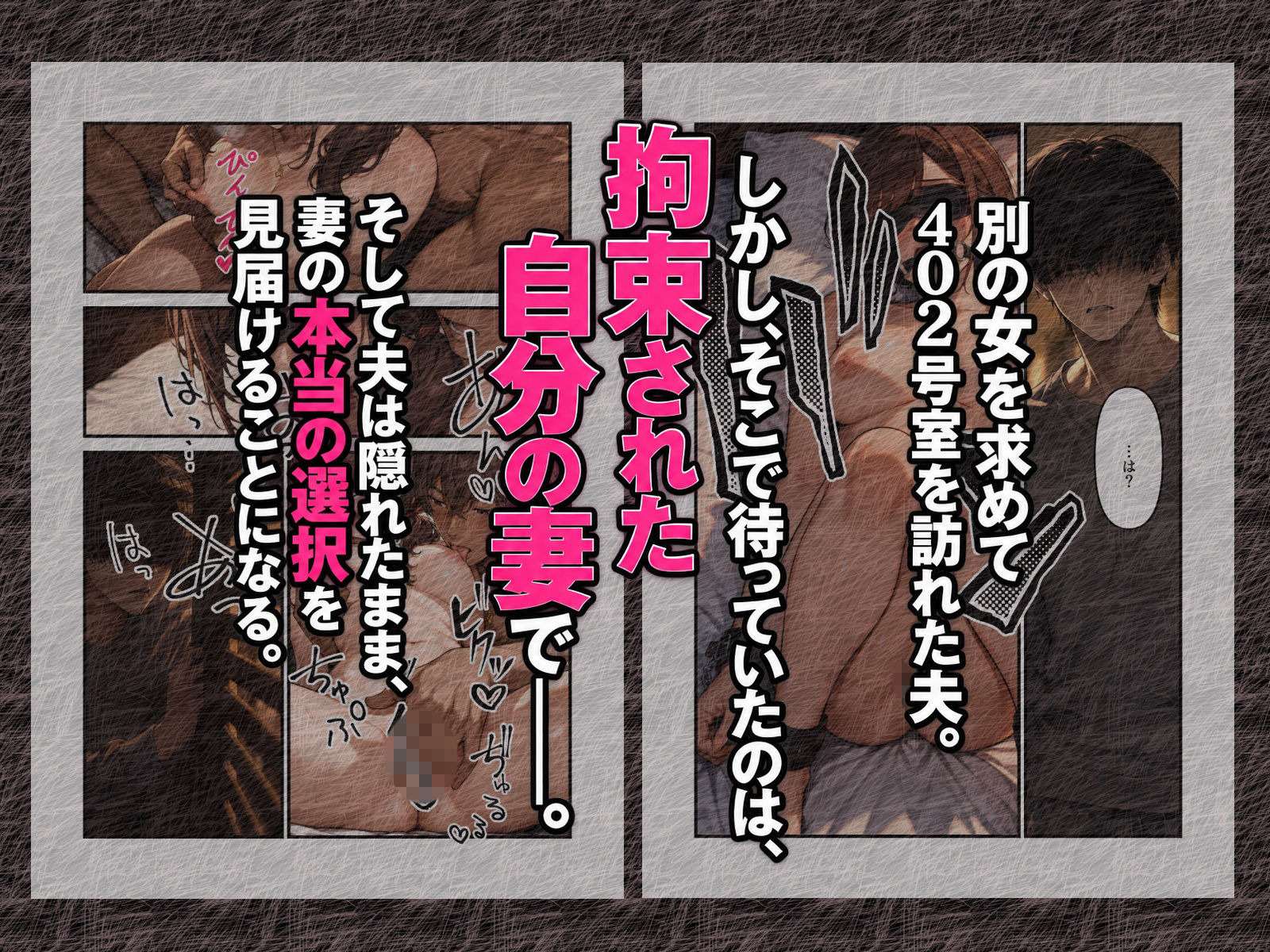 嫁と恋愛リアリティショーに参加したはずがNTRありだった件 サンプル画像10