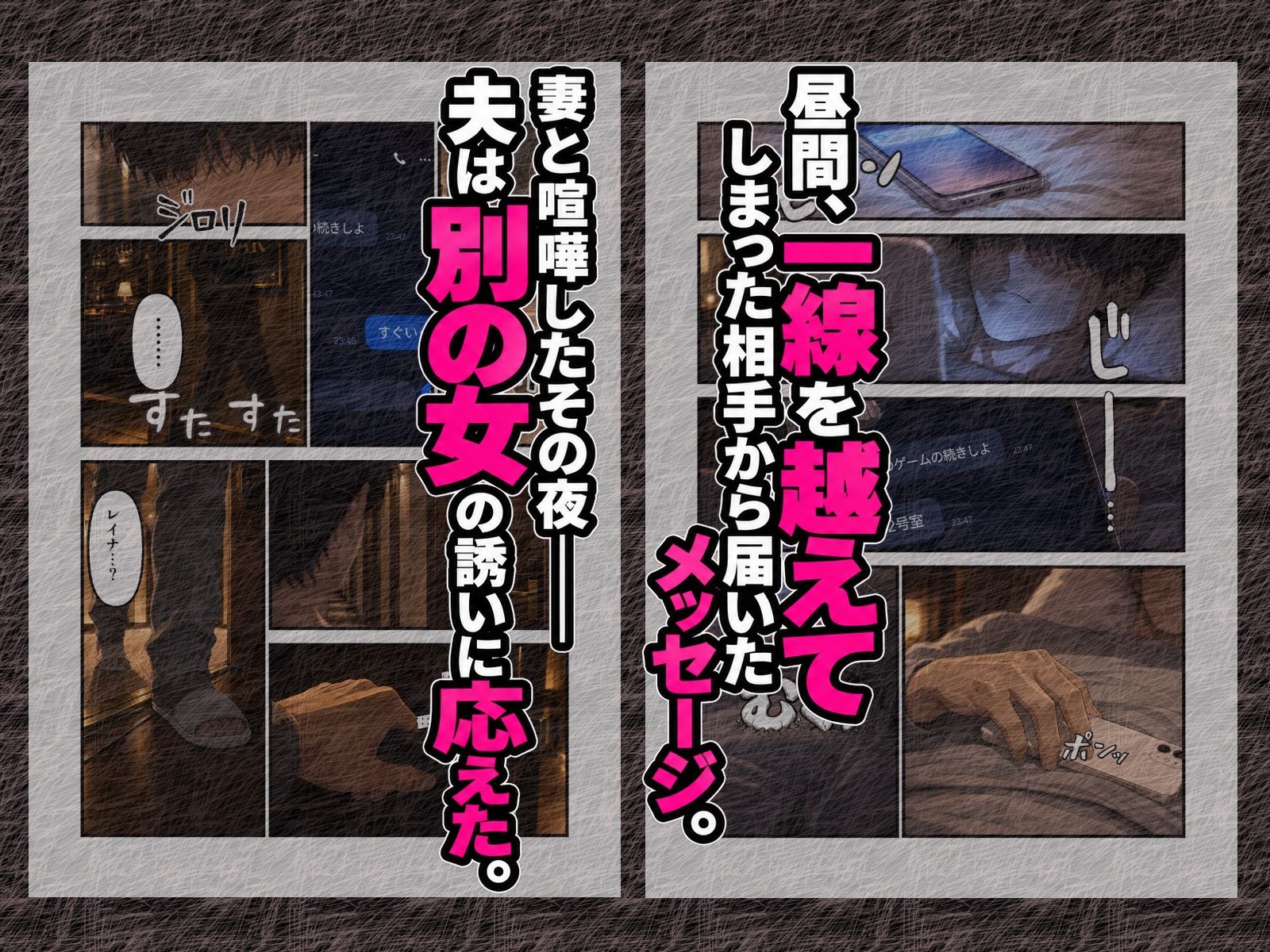 嫁と恋愛リアリティショーに参加したはずがNTRありだった件 サンプル画像9