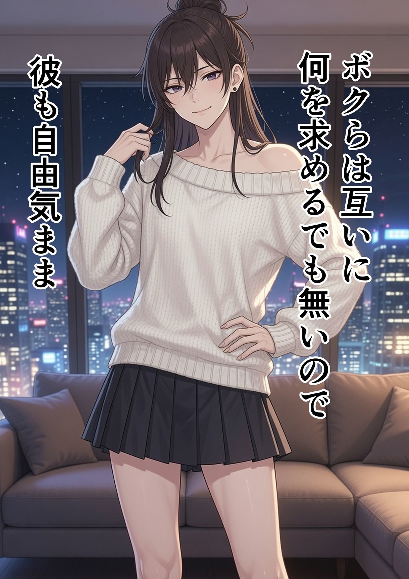 嫁な不良少年の記録 サンプル画像3