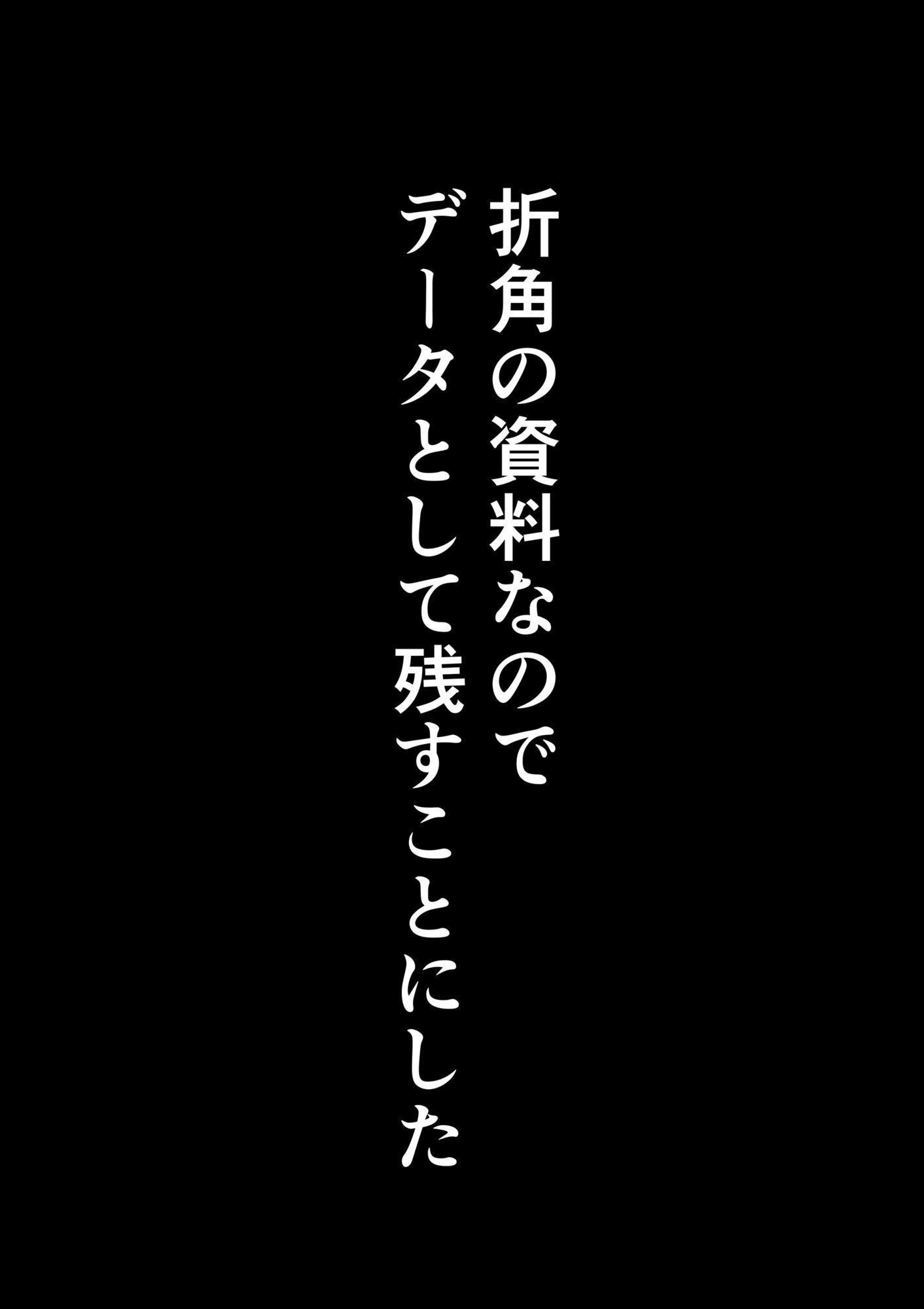 嫁な不良少年の記録 サンプル画像5