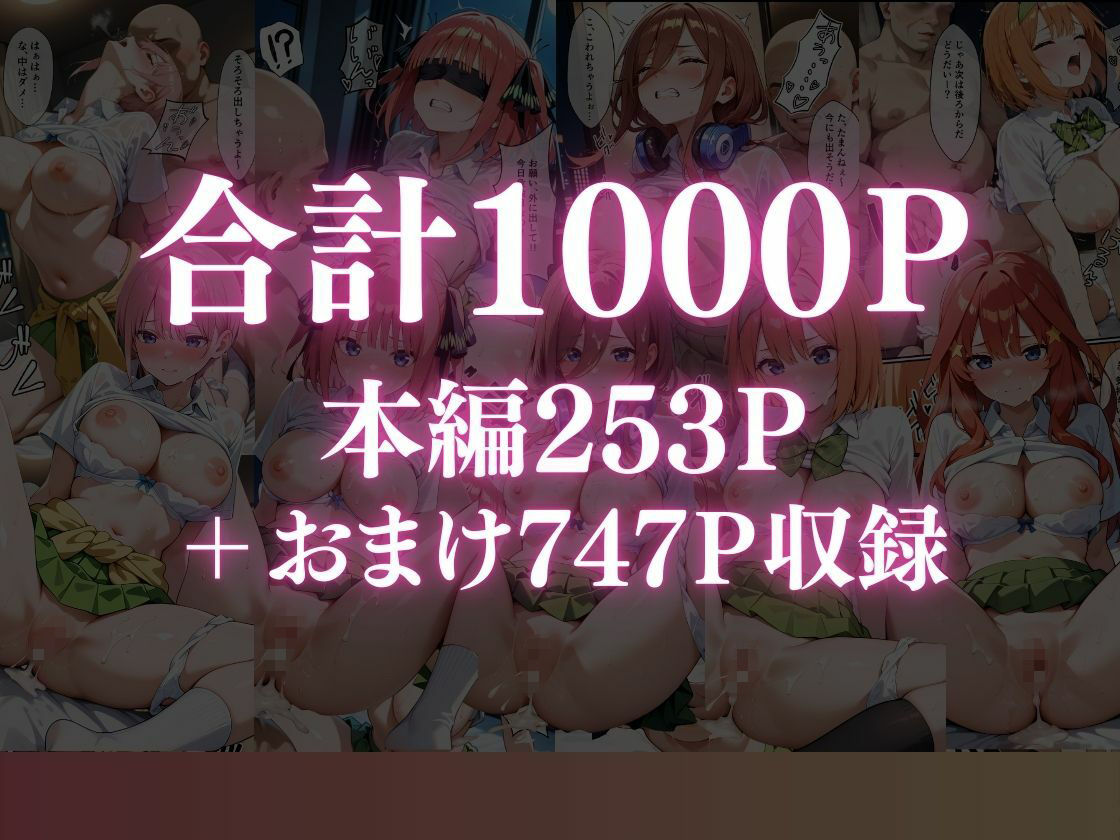 嫌がるヒロインレンタルして種付けしたら孕んだのでさらにめちゃくちゃにした話〜総集編Vol.2〜 サンプル画像10