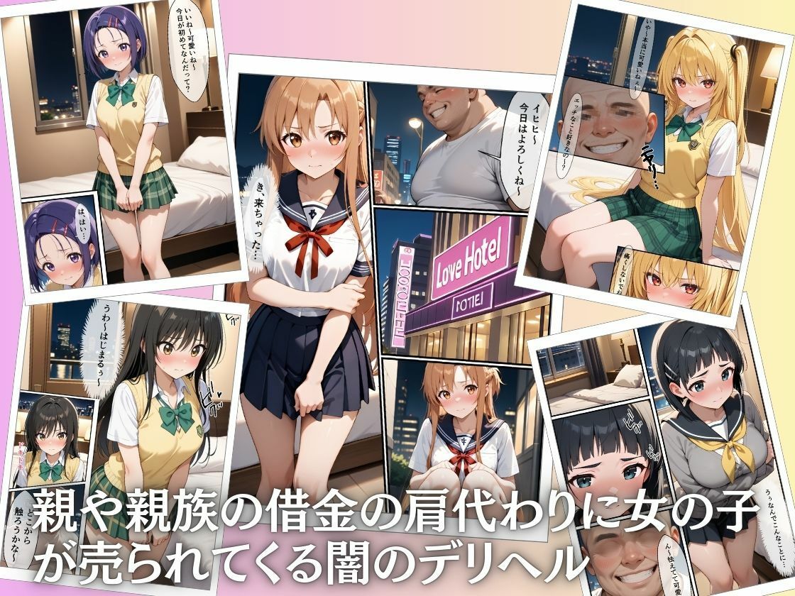 嫌がるヒロインレンタルして種付けしたら孕んだのでさらにめちゃくちゃにした話〜総集編Vol.1〜 サンプル画像1