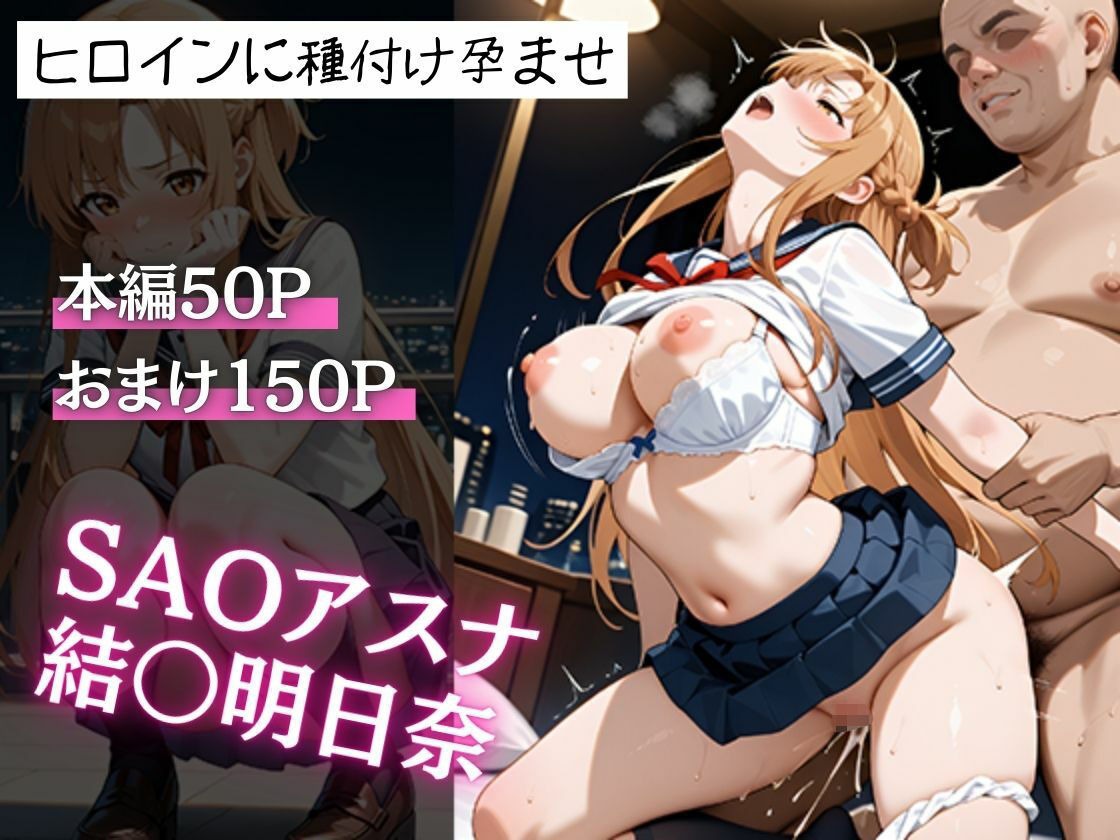 嫌がるヒロインレンタルして種付けしたら孕んだのでさらにめちゃくちゃにした話〜総集編Vol.1〜 サンプル画像7