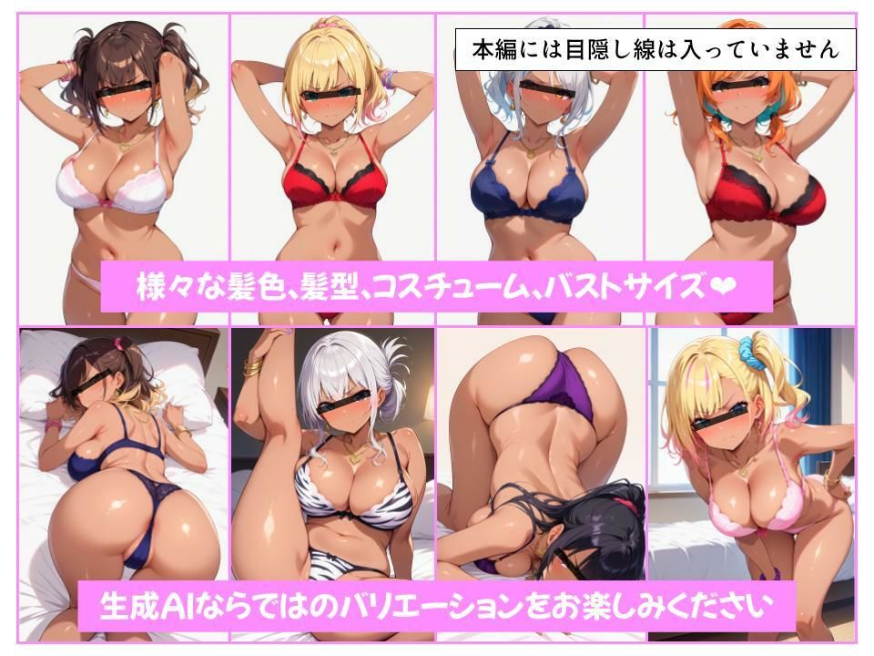 嫌な顔されながら黒ギャルにおチンポ舐めてもらいたい サンプル画像9