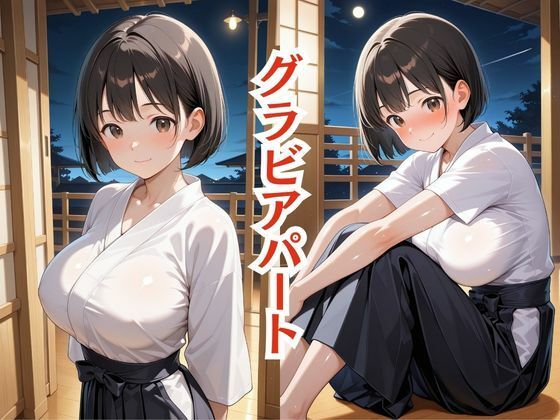 嫌われ者のキモオジ教師は生徒を呼び出してこっそり○しています  8人目ことね サンプル画像2