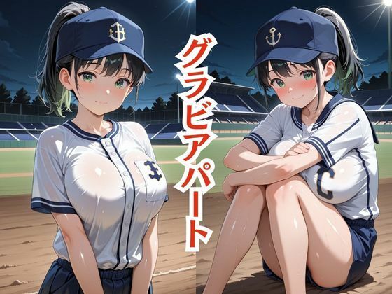 嫌われ者のキモオジ教師は生徒を呼び出してこっそり○しています  9人目あおい サンプル画像2