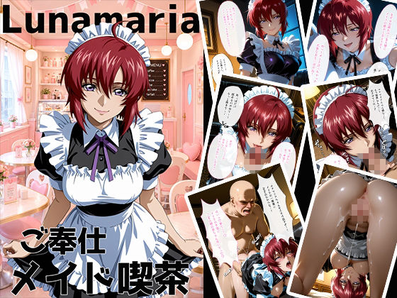 子作り学園祭〜ガン〇ムSEEDキャラのいる風俗店を全部まわってみた〜 サンプル画像5