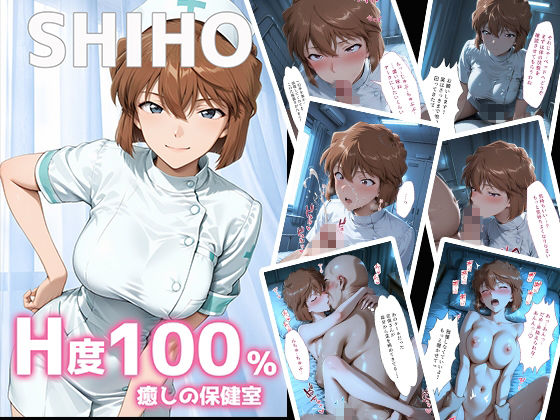 子作り学園祭〜名〇偵コナンキャラのいる風俗店を全部まわってみた〜 サンプル画像4