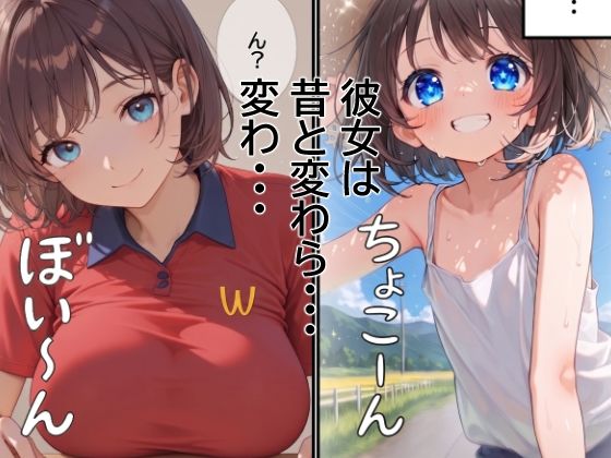 子作り特区3 サンプル画像2