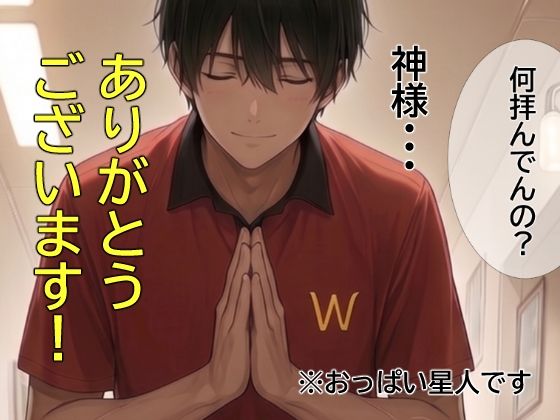 子作り特区3 サンプル画像3