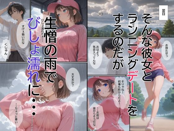 子作り特区3 サンプル画像4