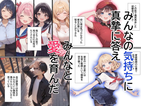 子作り特区5 サンプル画像2