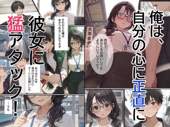 子作り特区5 サンプル画像4