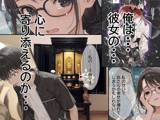 子作り特区5 サンプル画像6
