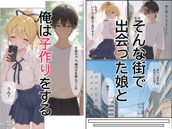 子作り特区 サンプル画像3