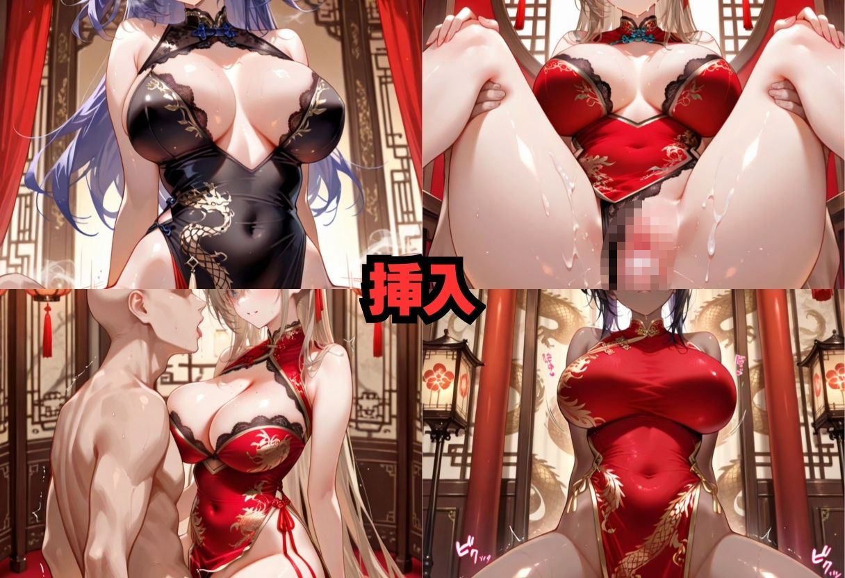 子宮を買われた女 〜性奉仕に人生を尽くす〜  チャイナ娘ver  ブルーアーカ〇イブ編 サンプル画像5