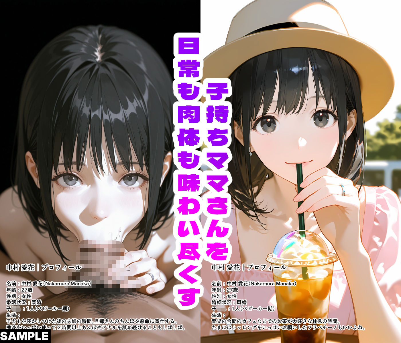子持ちママさん（専業主婦経済的自由無し）の家庭内屈辱性的記録写真集 サンプル画像1