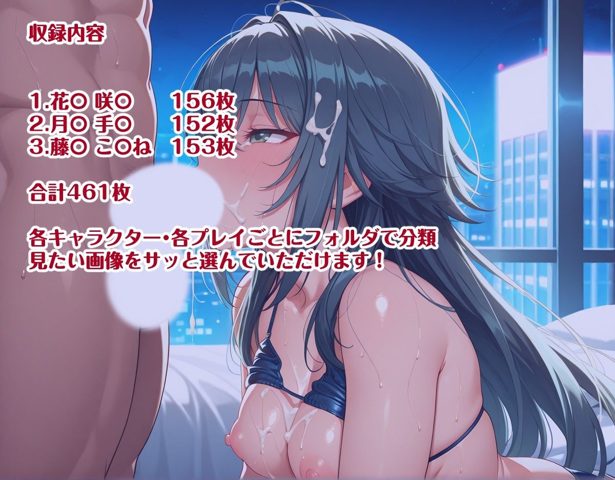 孕ませ〇園アイドルマ〇ター Vol.1 花海 〇季・月村 〇毬・藤田 こ〇ね編 サンプル画像2