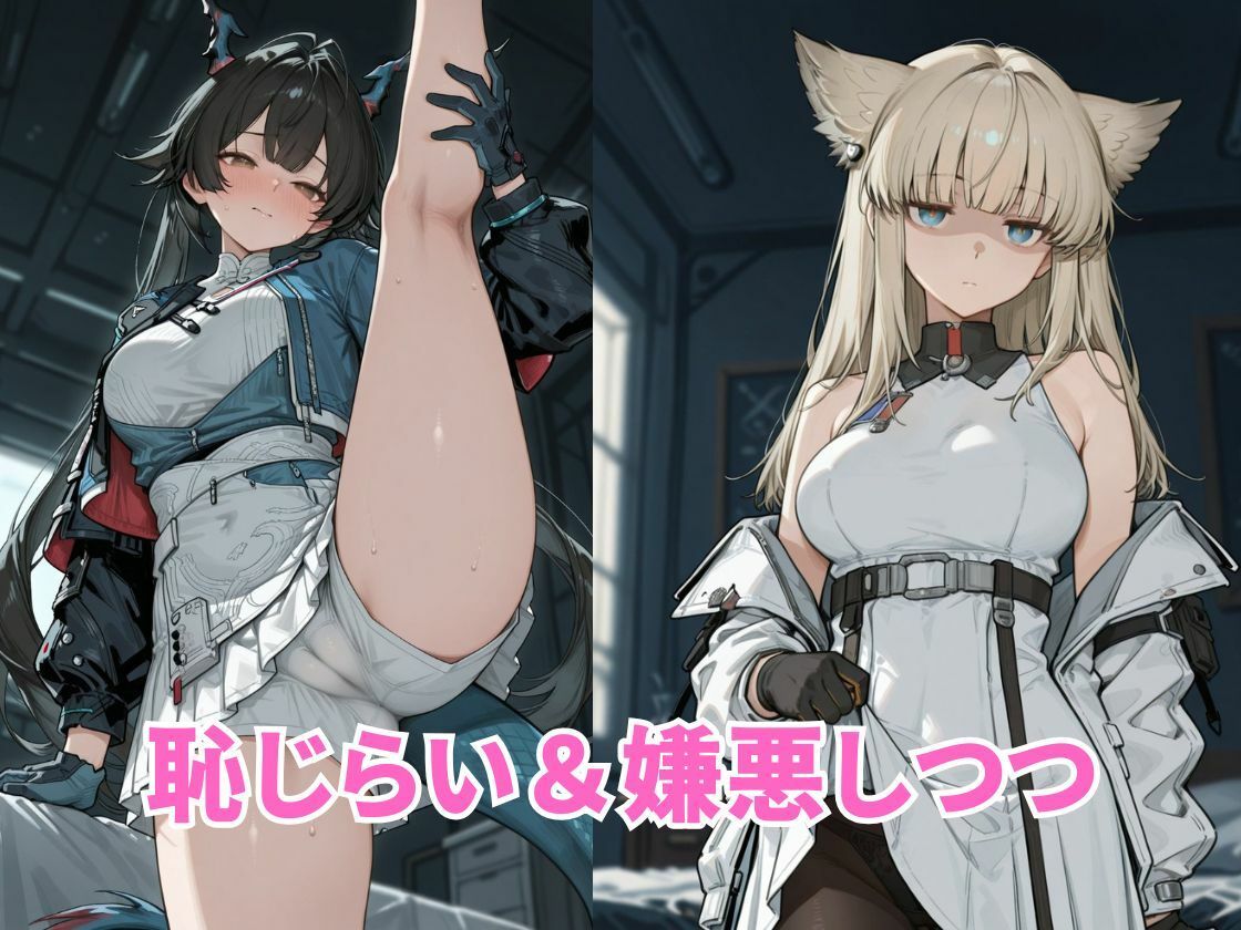 孕ませえっち  エンド〇ィールド編 サンプル画像5