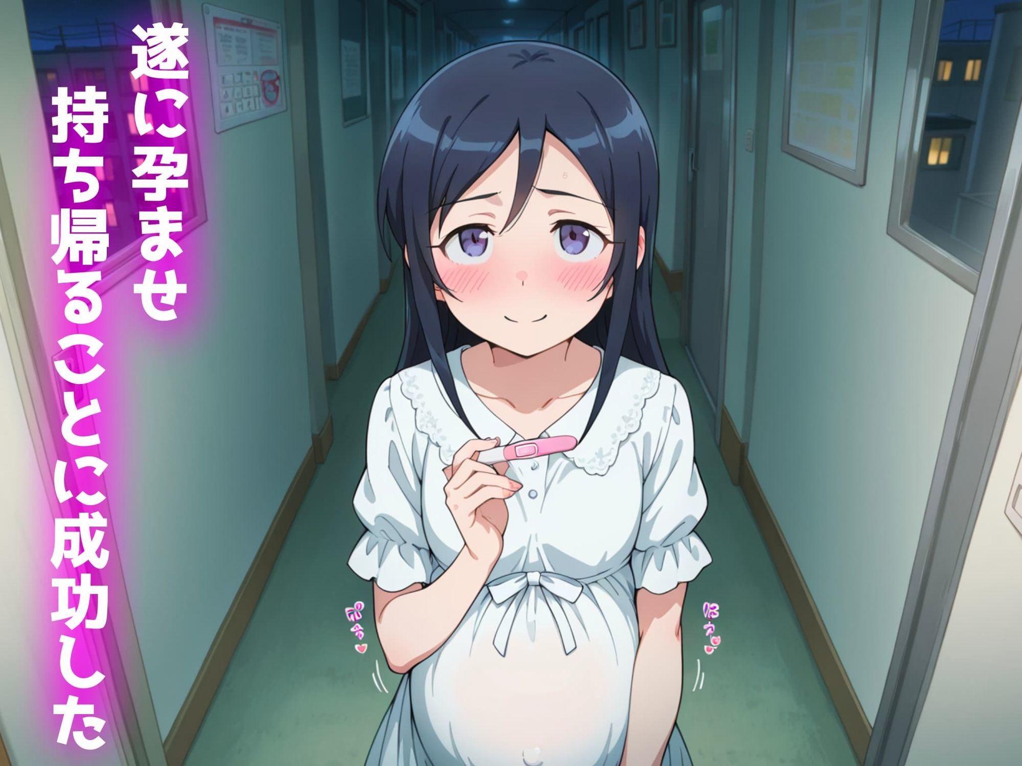 孕ませられたらお持ち帰り！？出来ちゃうソープ〜新垣あやせ編〜 サンプル画像6